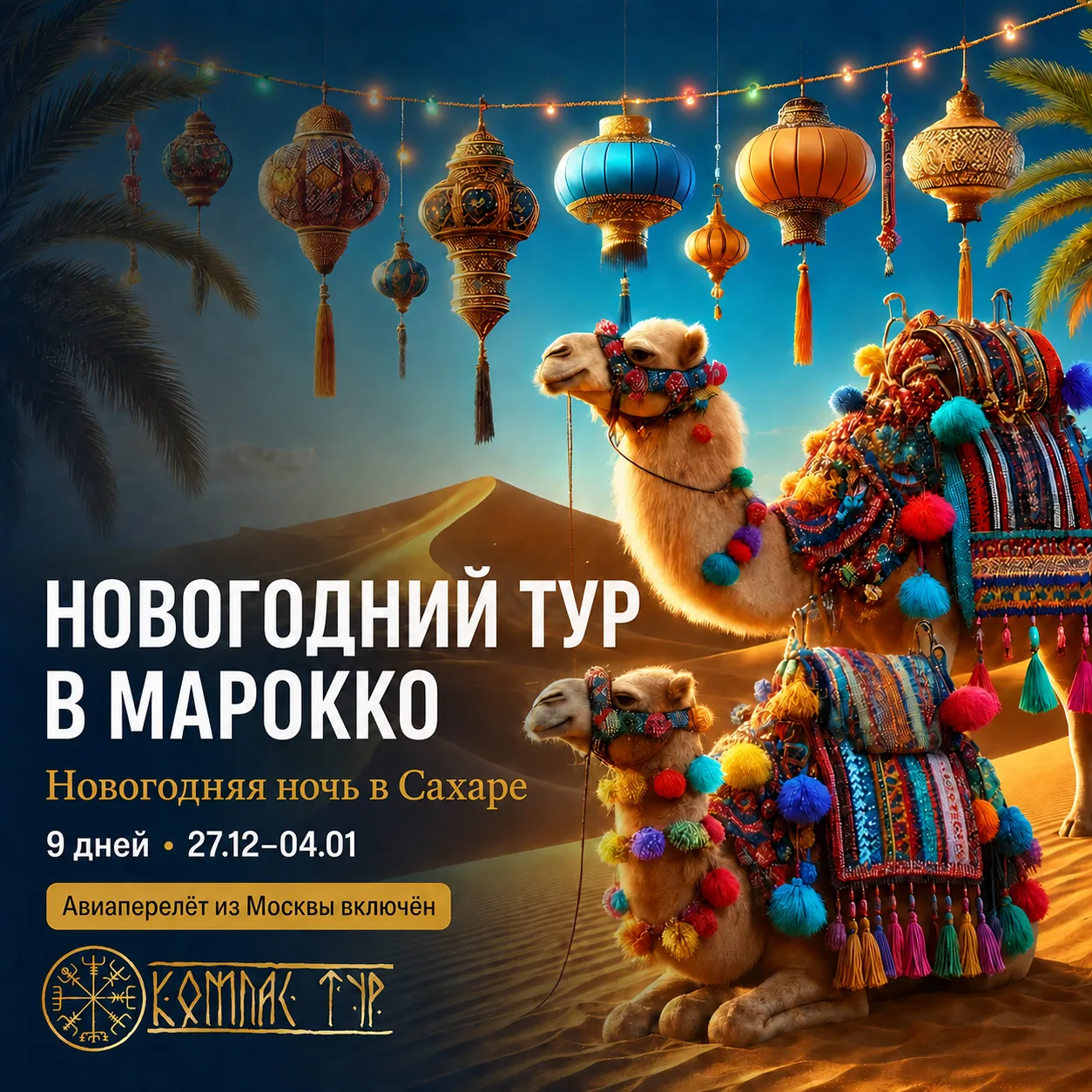 Отправляем баннер на согласование