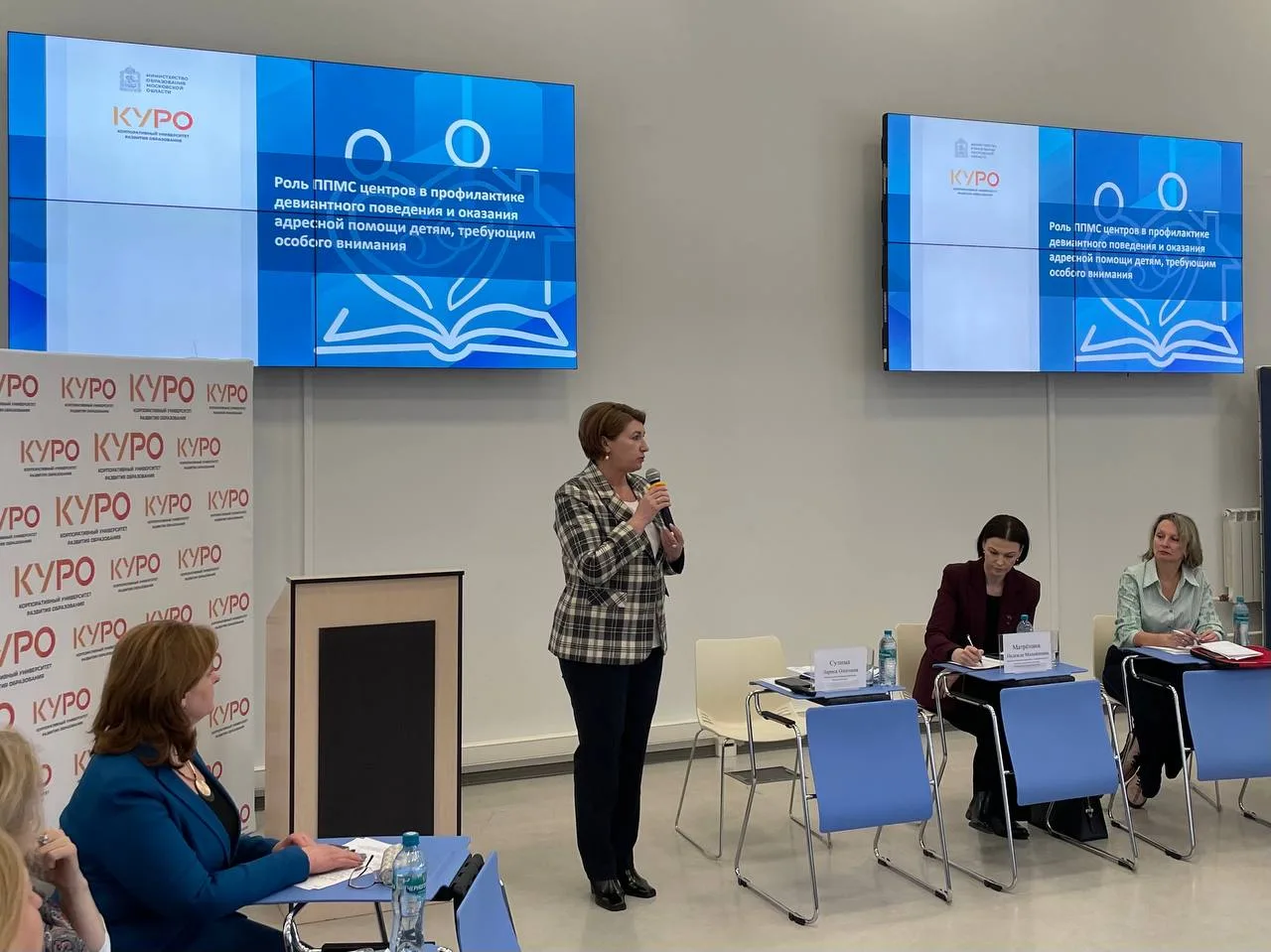 Формирование новой системы профилактики: эксперты обсудили роль ППМС-центров в работе с детьми, треб