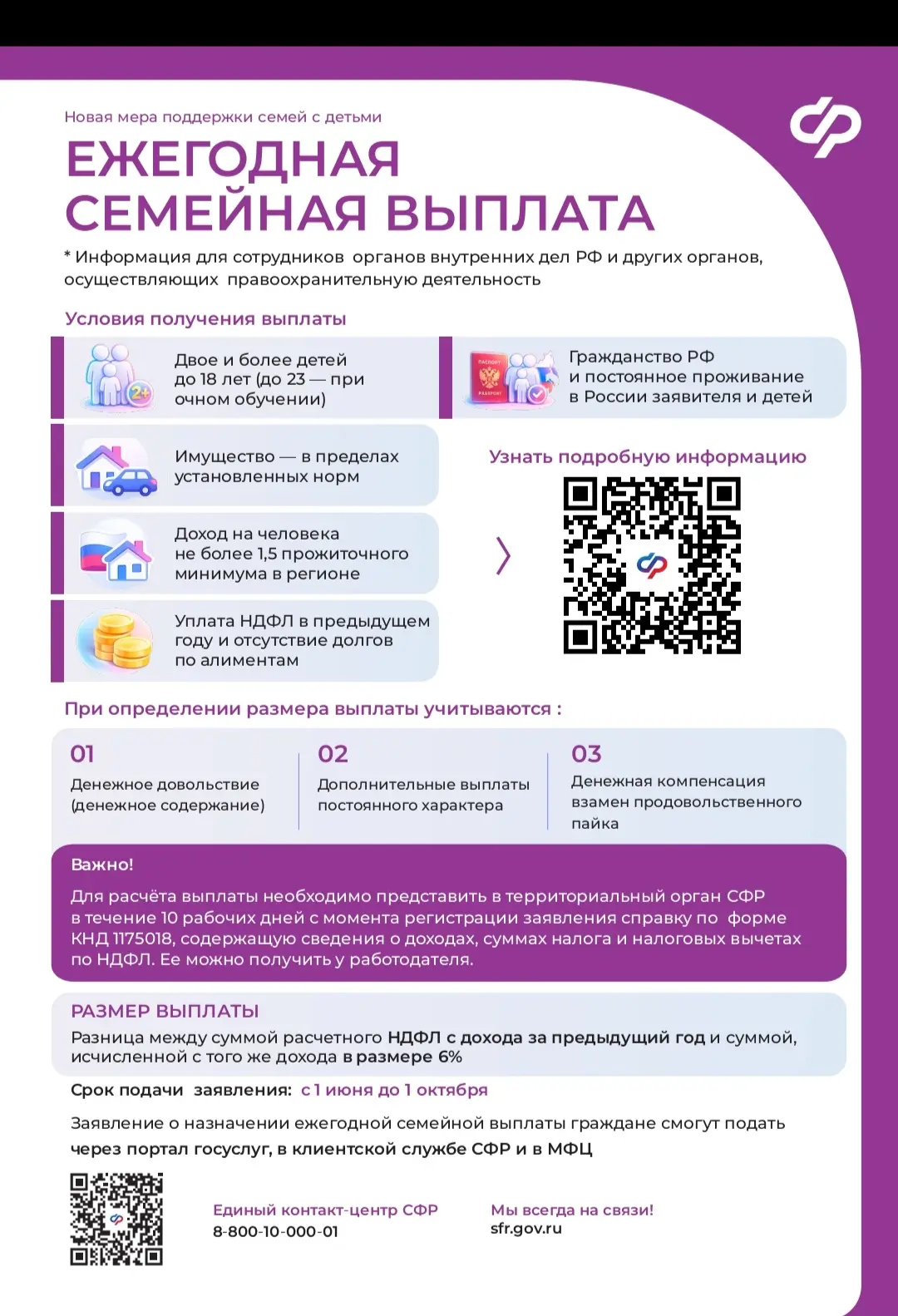 https://infolite38.ru/category/semyam-s-detmi/