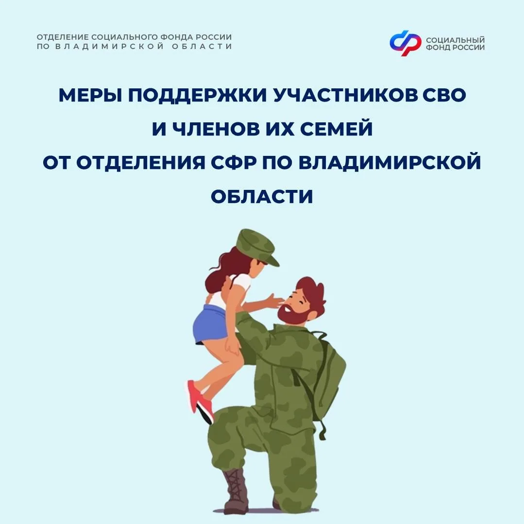 🏥Ветераны СВО могут пройти медицинскую реабилитацию и (или) санаторно-курортное лечение в Центрах р