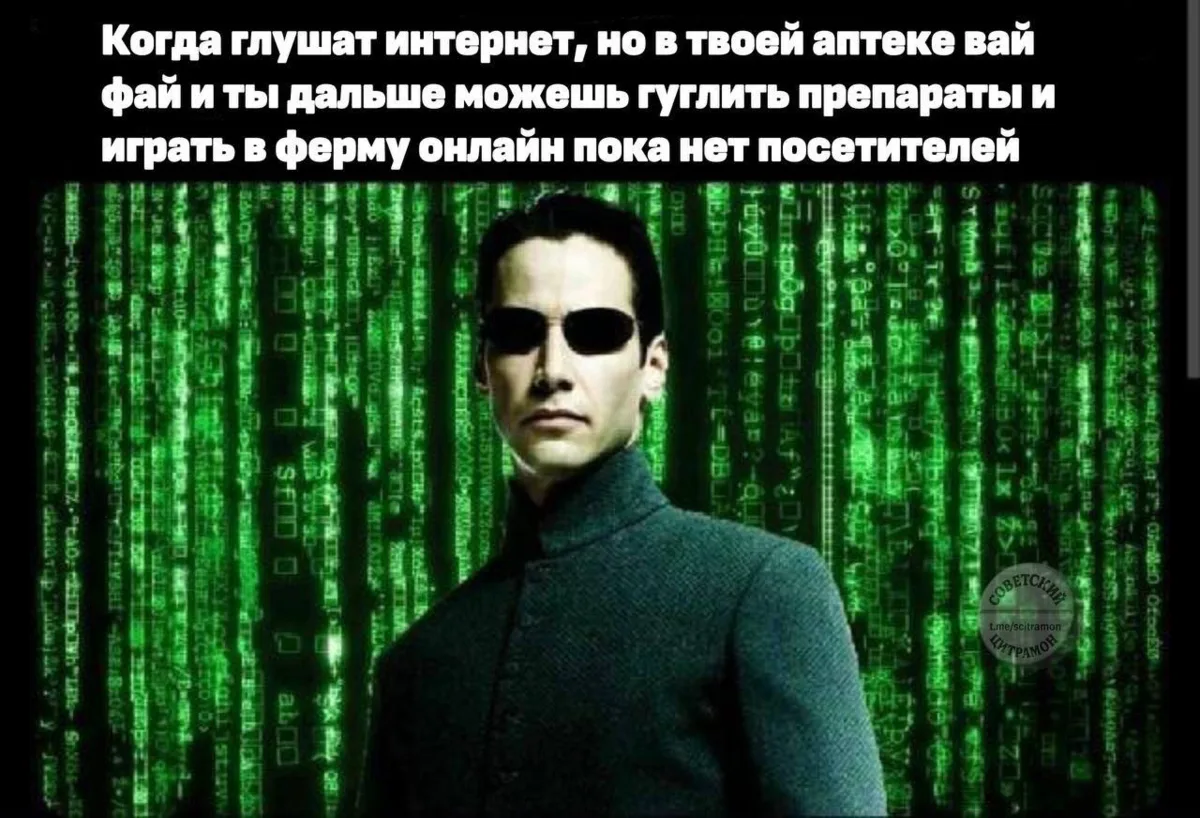 Цитрамон. Подписаться