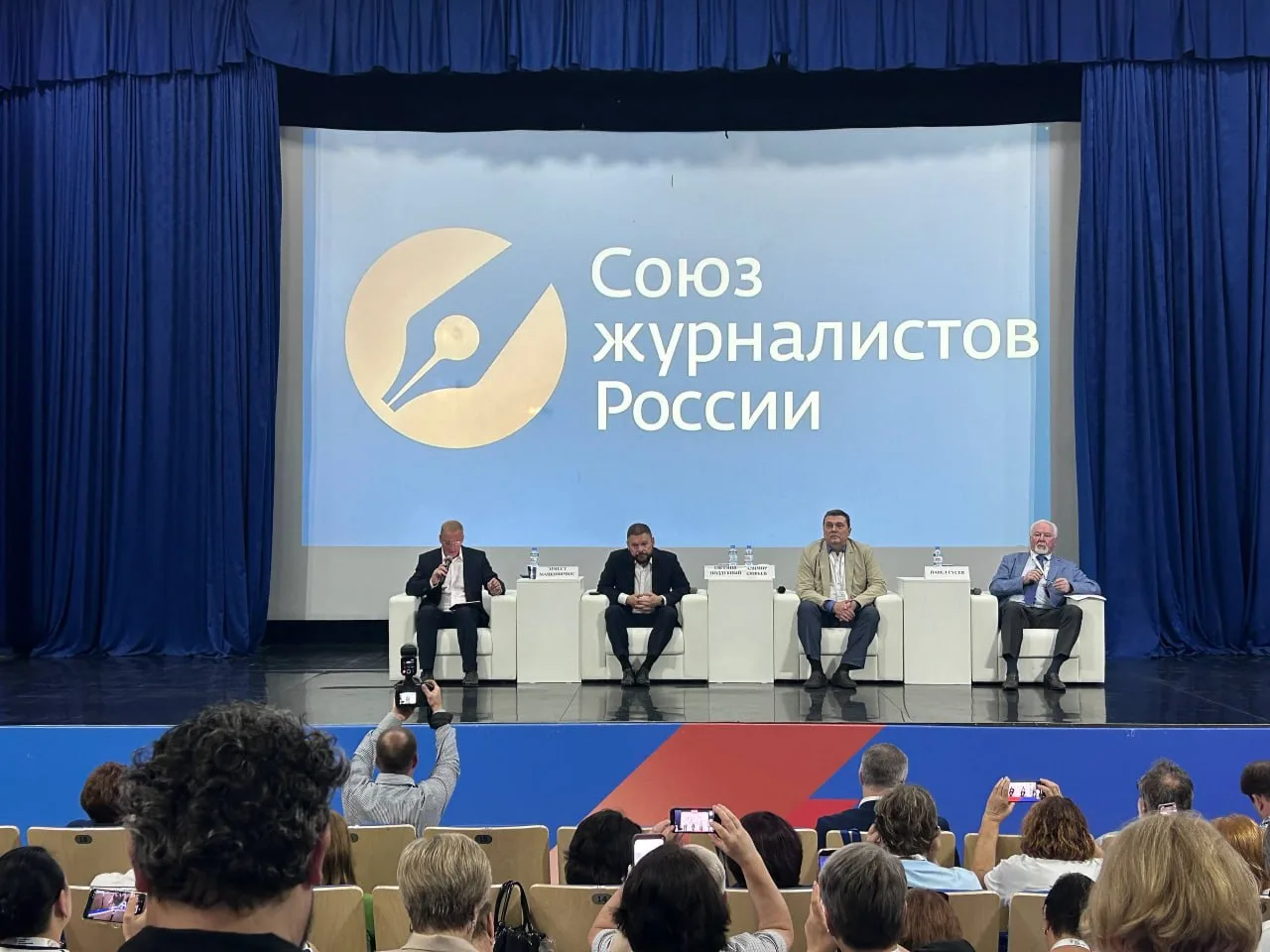 Сотрудники ИФЖиМКК побывали на форуме современной журналистики «Вся Россия-2026»