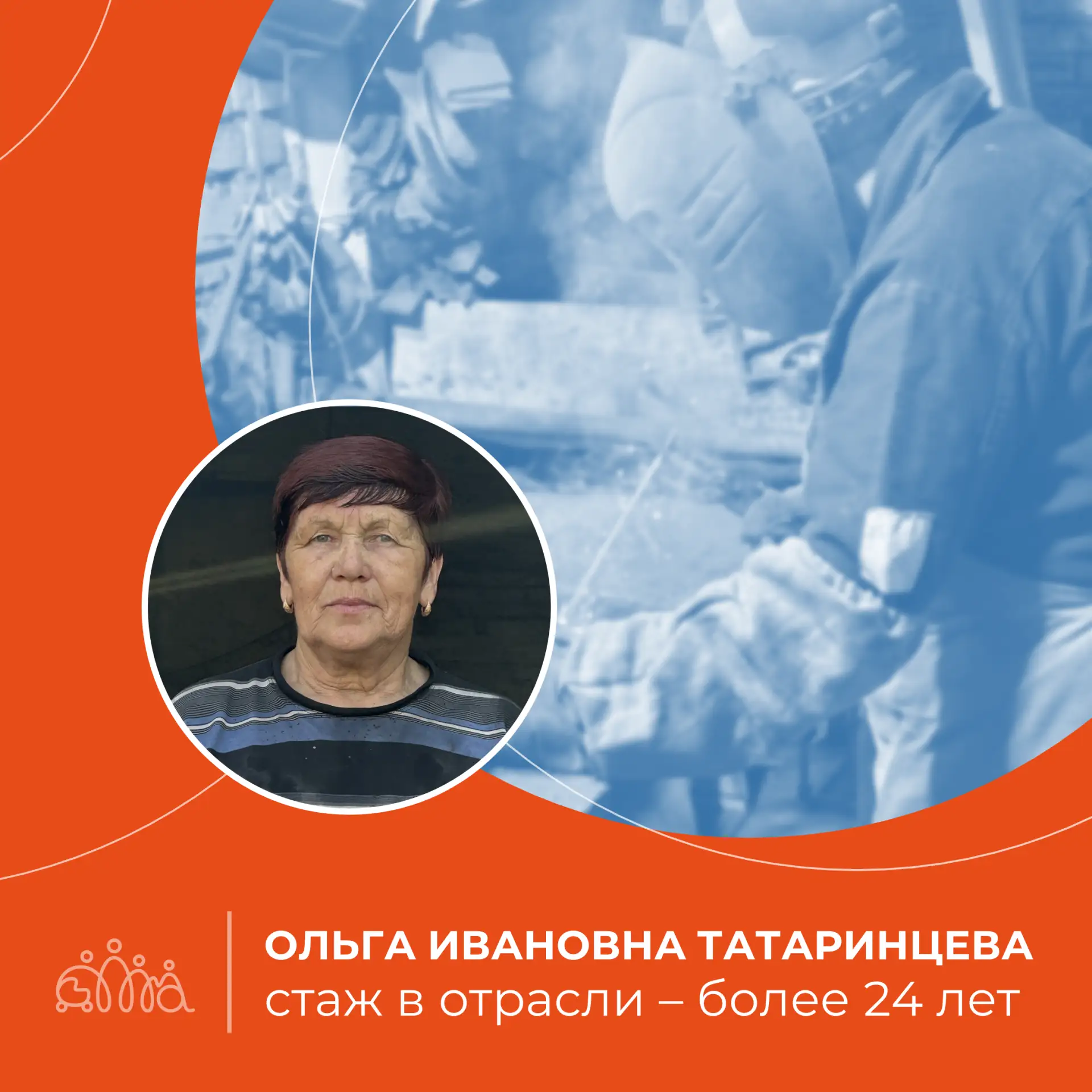 #35лет_Рядом_с_вами