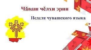 Звучи, родное слово! 📢В рамках Недели родного языка «Родной язык – душа народа» в нашей школе продол
