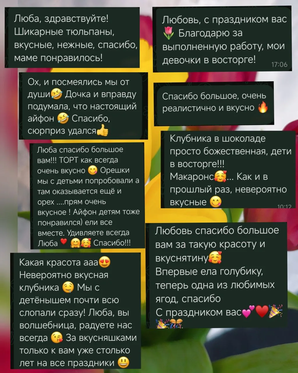 Ваши отзывы ❤️ Благодарю 🤗❤️🥰