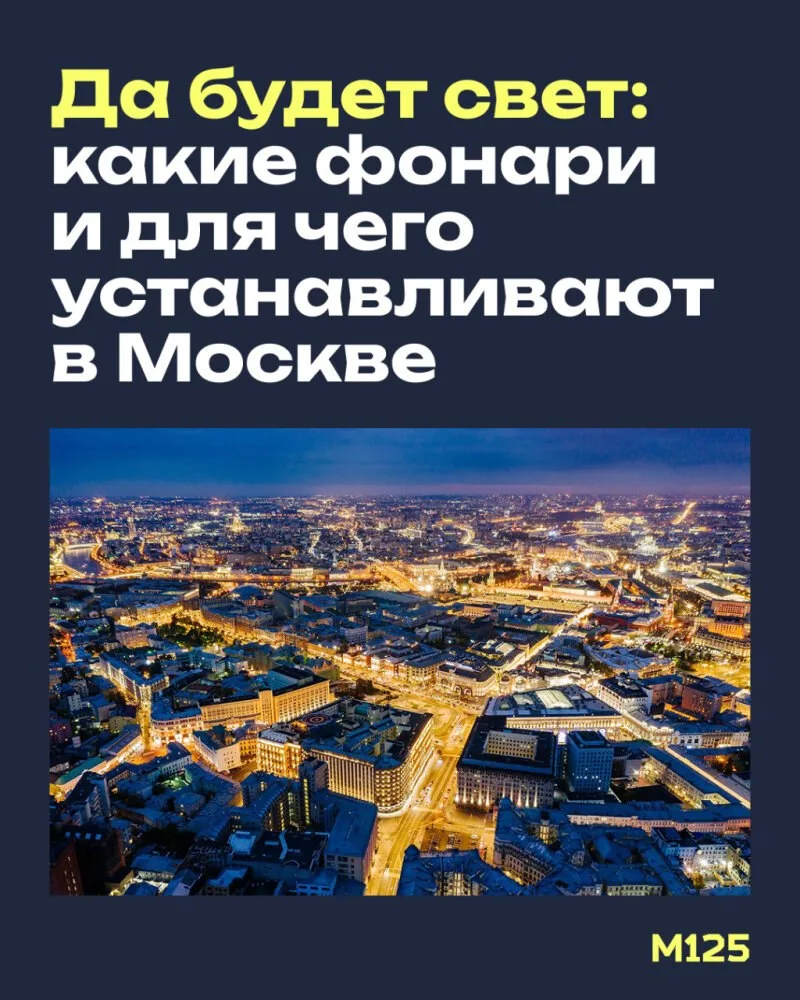 В этом году в московских дворах, на улицах, в парках и на территориях социальных учрежд...