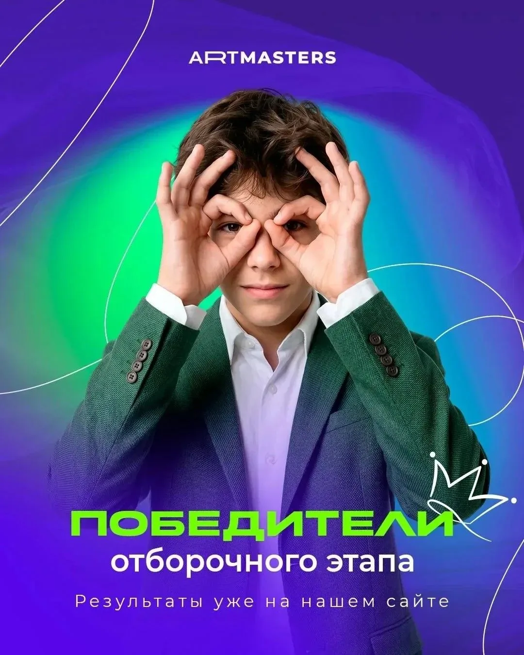 🎉Поздравляем наших учащихся Школы креативных индустрий с успешным прохождением в Квали...