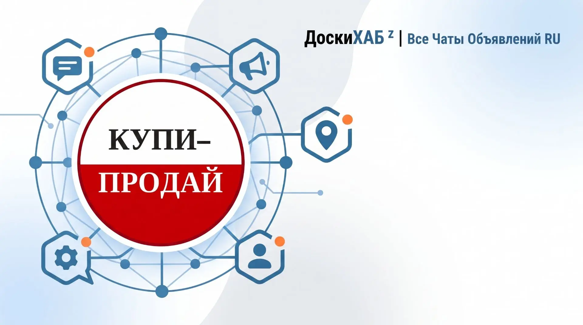 Док-Инорс-Черниковка Уфа