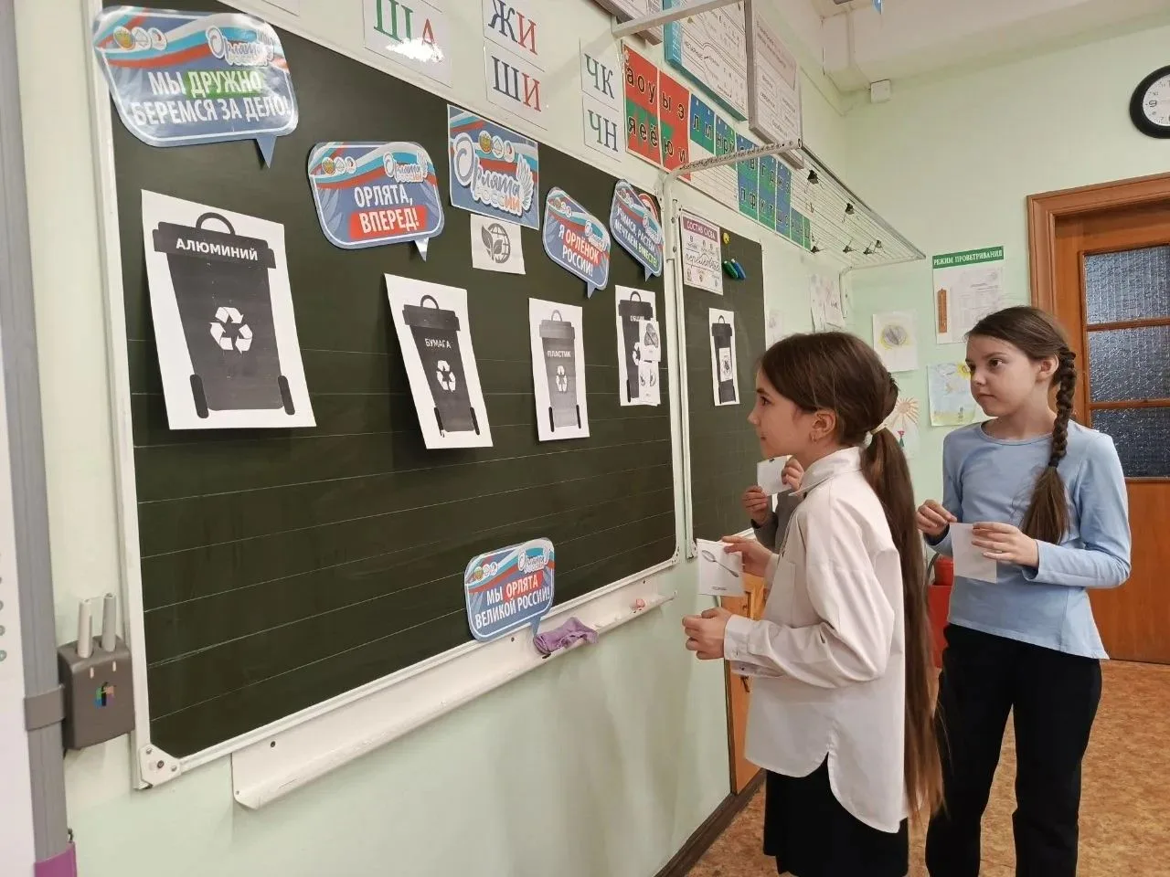 ‎🇷🇺 ОРЛЯТА РОССИИ 🦅 ‎ ‎📍 В рамках программы Орлята России учащиеся начальной школы познакомились с т