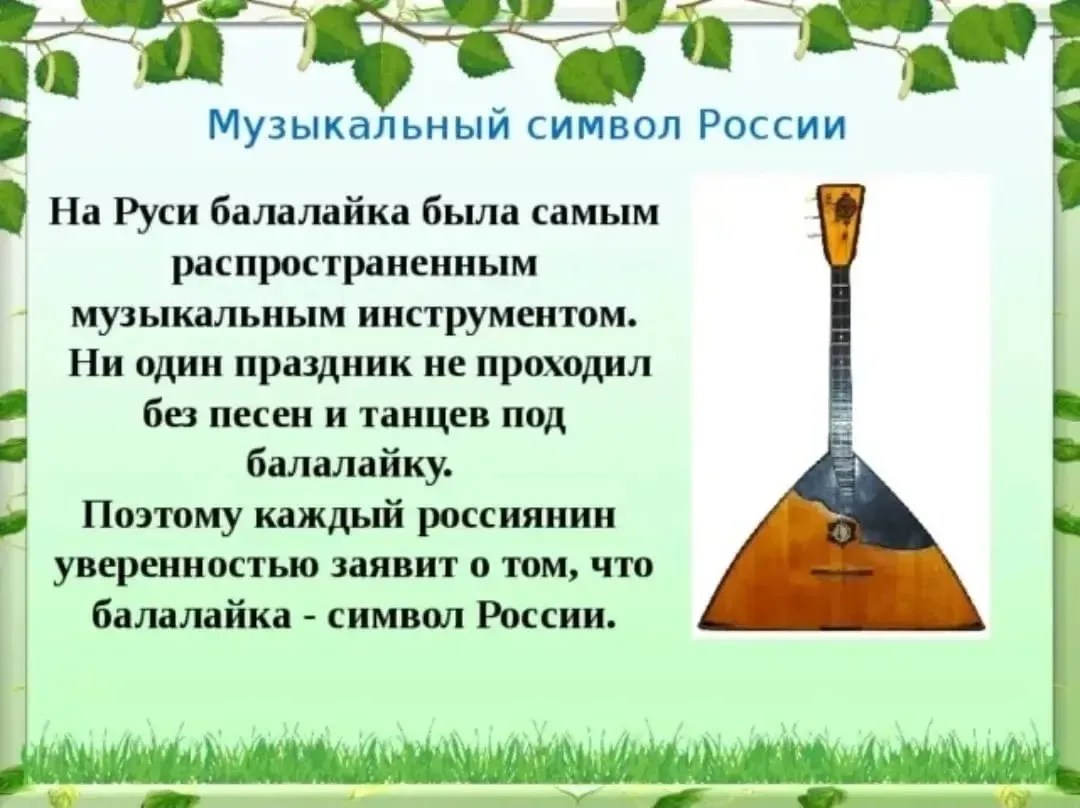 🎶 В Год единства народов России в нашем отделении медико-социальной реабилитации прошл...