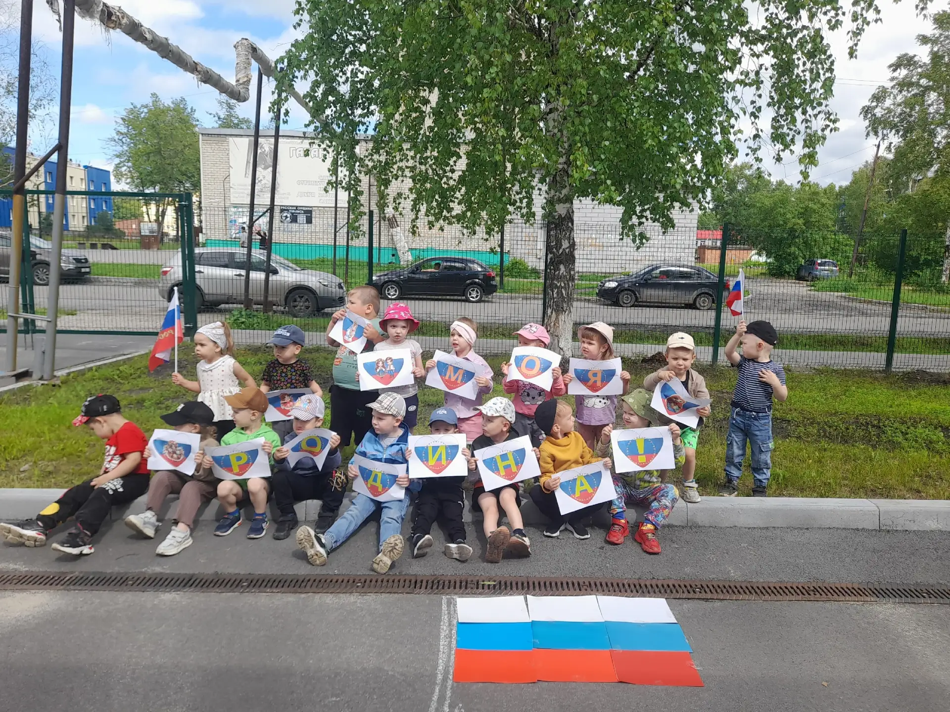 Маленькие патриоты: как малыши из «Бусинок» и «Непосед» отметили День России

Наши самые юные воспит