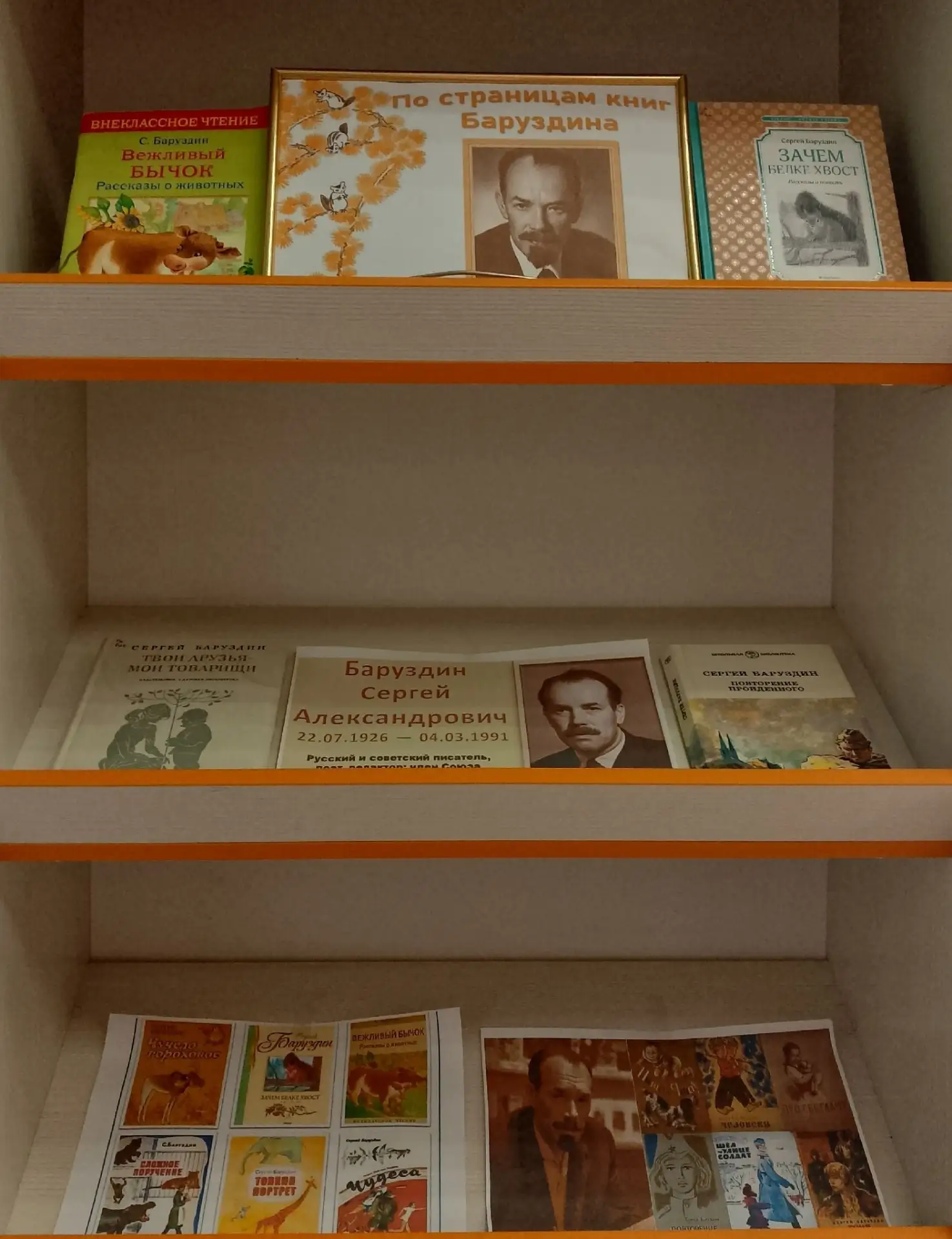 #ЦентральнаяГородскаяБиблиотекаБуй#КнижныеВыставки
22 июля исполнится 100 лет со дня рождения детско