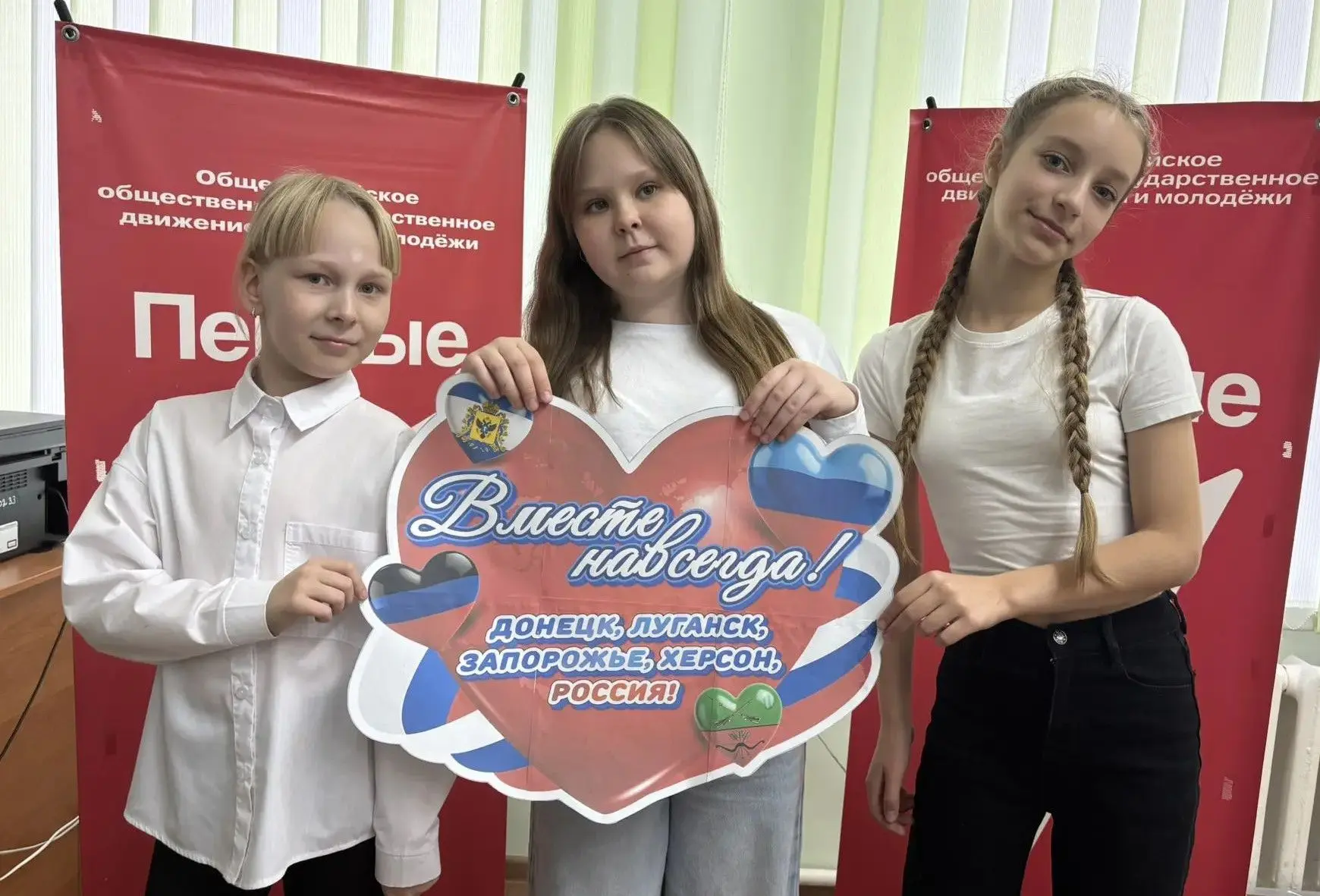 30 сентября в России отмечают День воссоединения Донецкой Народной Республики, Луганско...