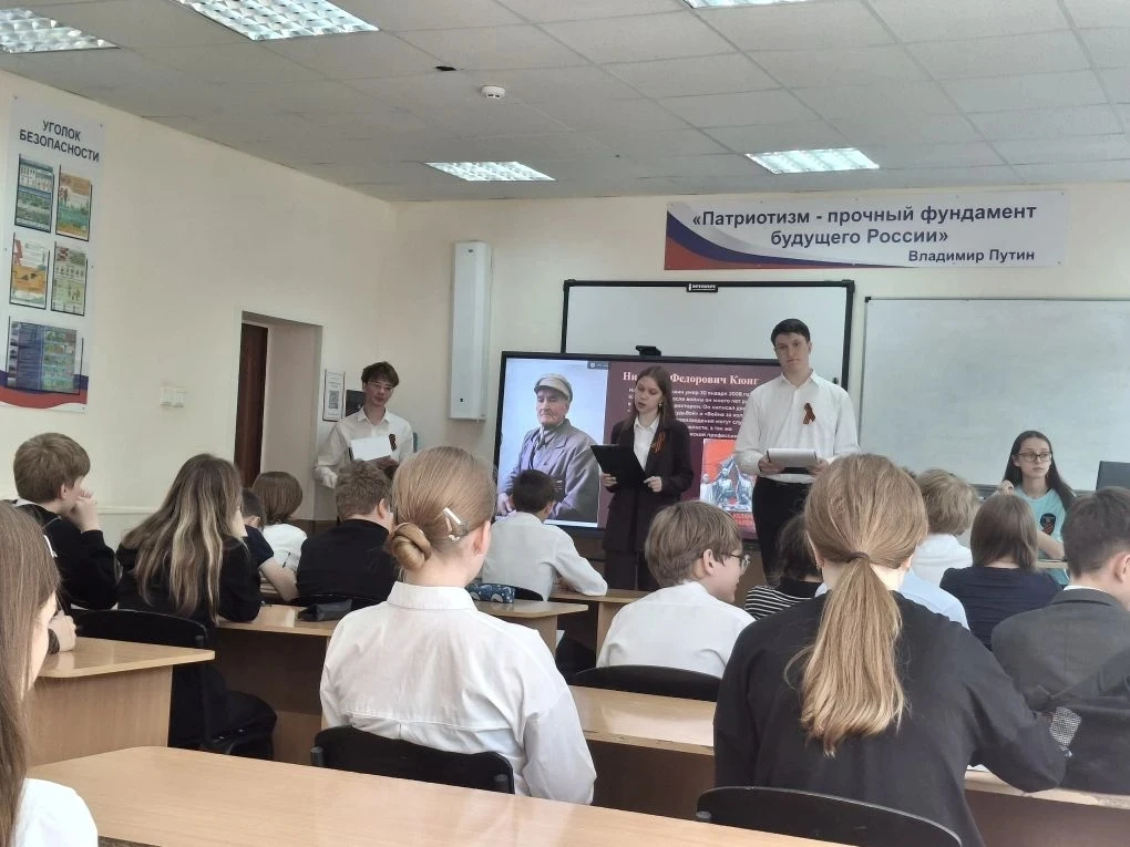 В преддверии Дня Победы студенческое объединение "Грамотная Кострома" провело мероприятие, посвящённ