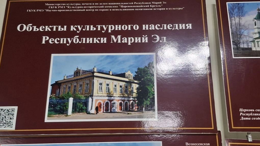 В Год единства народов России в  32-й школе города Йошкар-Олы  готовится к открытию выставка «Объект