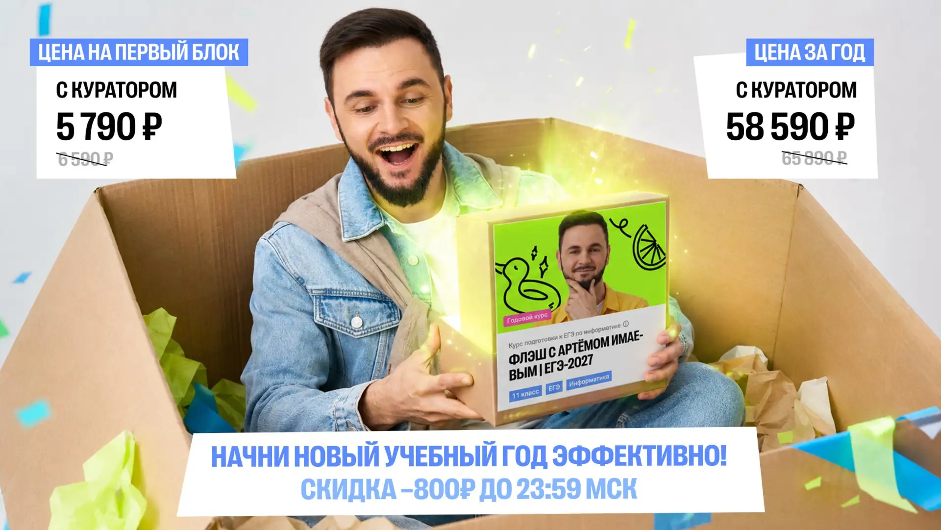 Распаковка эх распаковочкаааа⚡️
