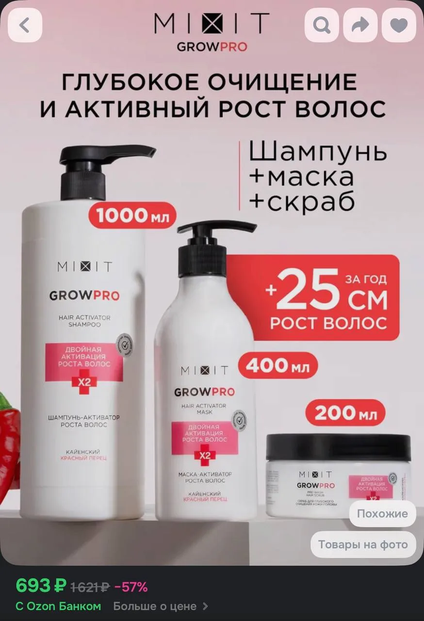 593р с бонусами продавца