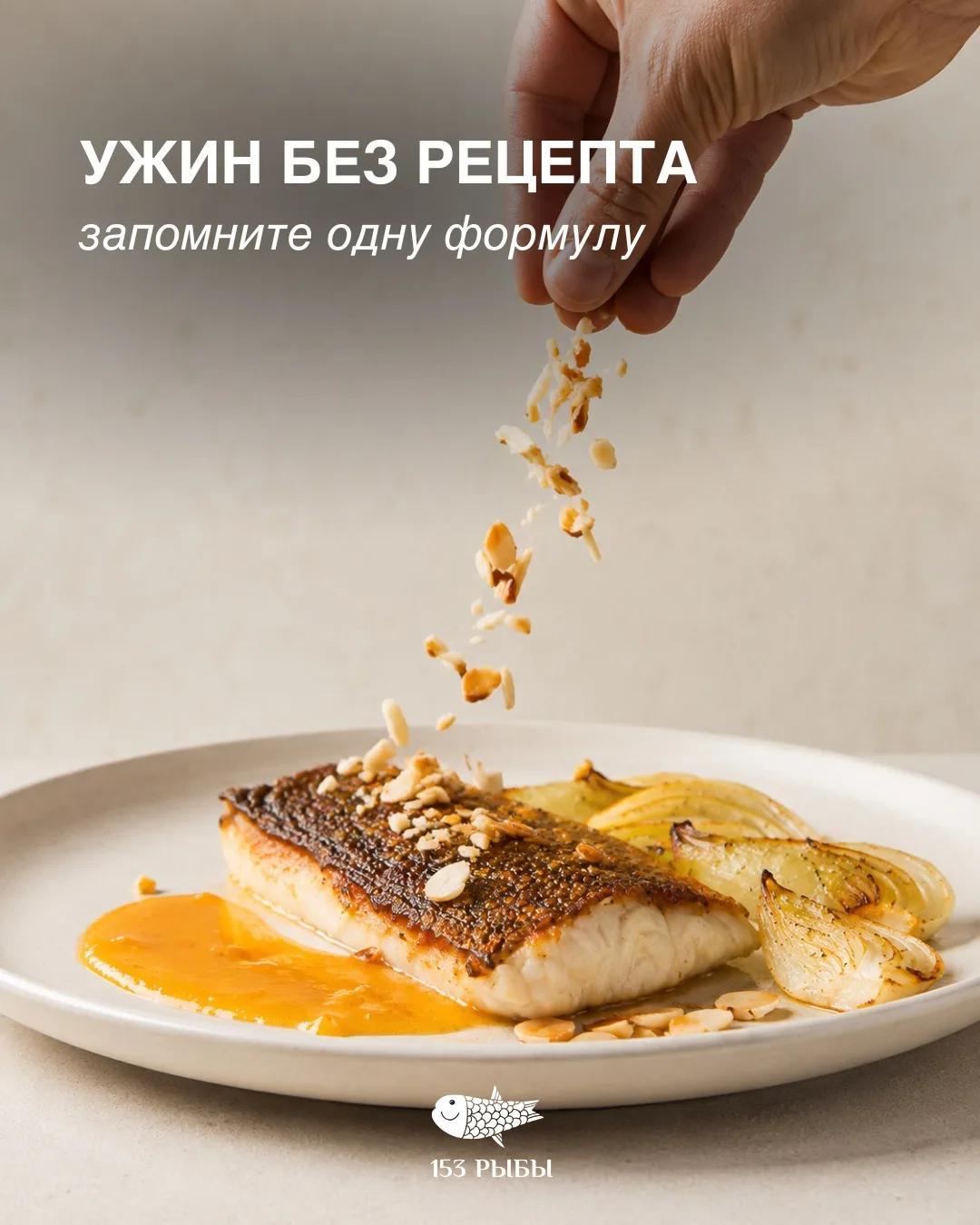 А теперь собирайте сами 👇