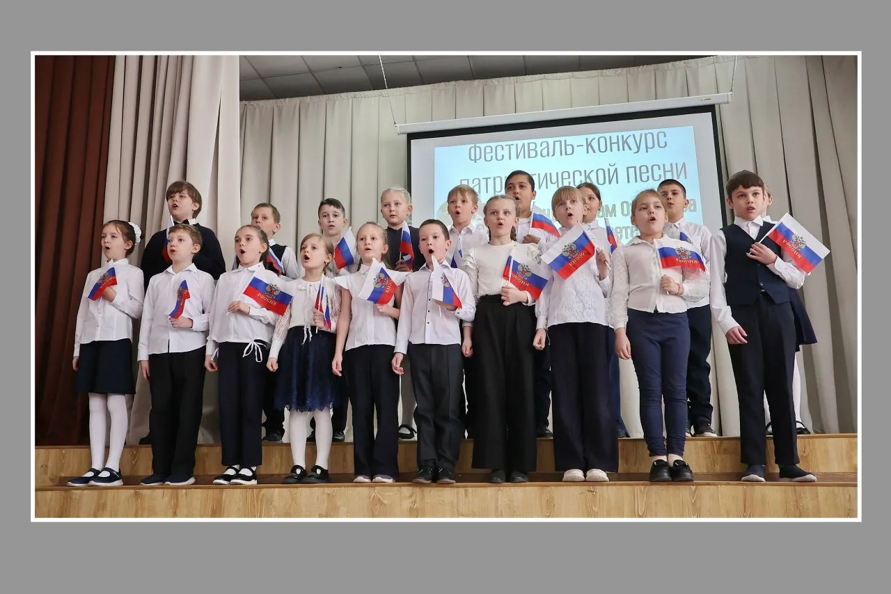 2026 год: ПОЮТ  НАЧАЛЬНЫЕ КЛАССЫ  19 февраля 2026 года в нашей школе состоялся фестиваль-конкурс Пат