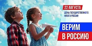 Дорогие друзья, уважаемые педагоги, родители и ребята!