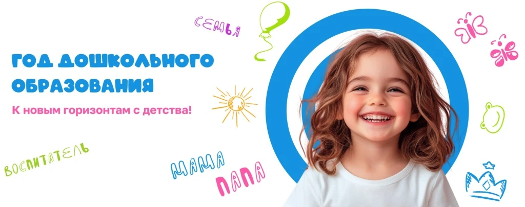 Дорогие друзья, родители и наши подписчики! Приглашаем вас на мероприятия, посвященные ...