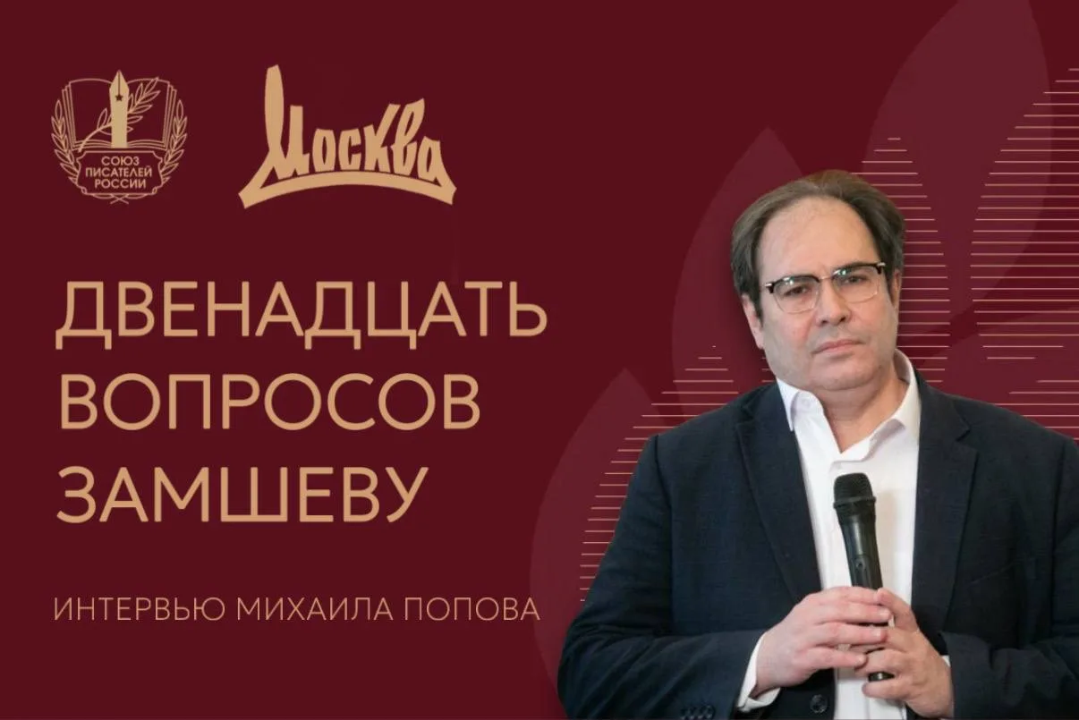 «Если человечество сделает выбор в пользу всего искусственного — а этот процесс идет, — то поедем ко