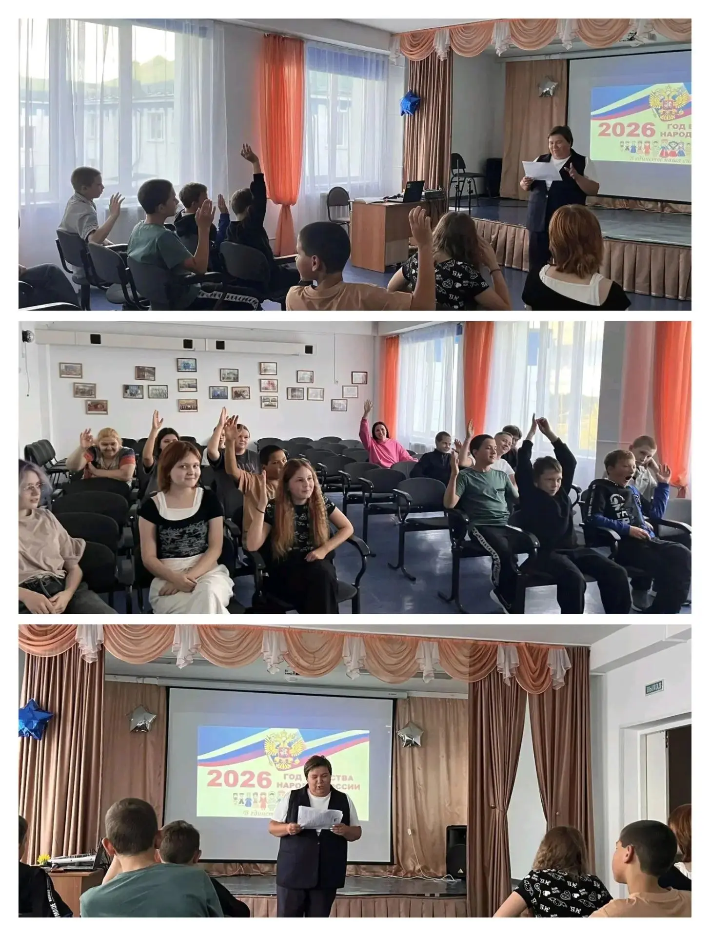 🎉 1 сентября в пришкольном интернате «Синяя птица» начался с тёплых улыбок и новых зна...