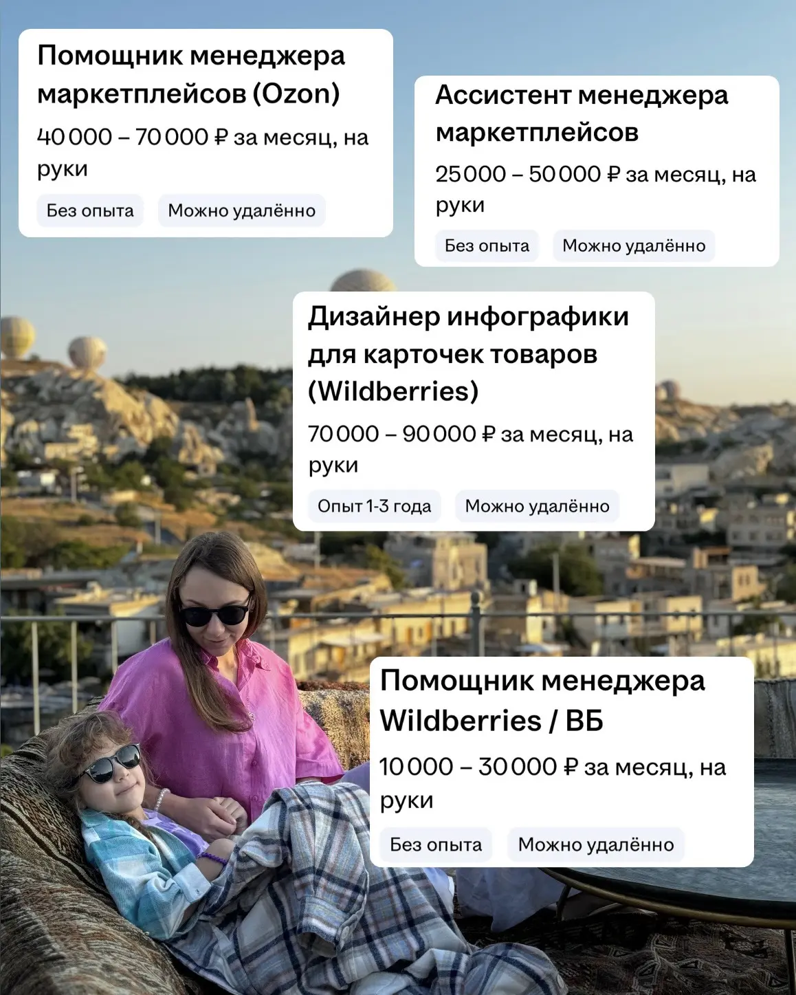 😅 Пока многие думают, нужна ли вообще профессия менеджера маркетплейсов

Бизнесы продолжают активно