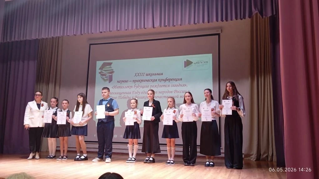 ⚡ Интеллект будущего рождается сегодня  6 мая 2026 года в школе Школе №2 г. Малоярославца им. А.Н. Р