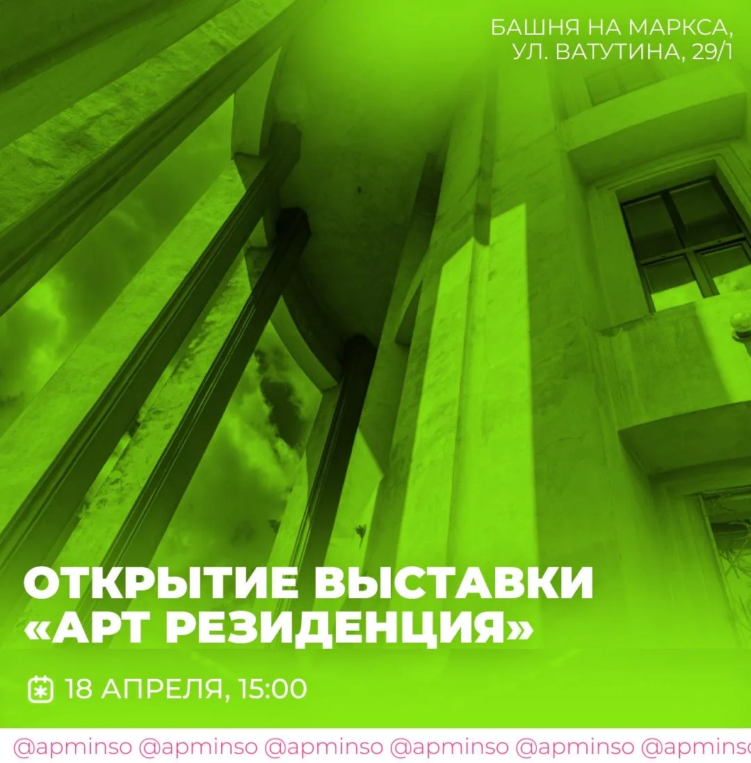 Не знаешь, как провести выходные? 🔍