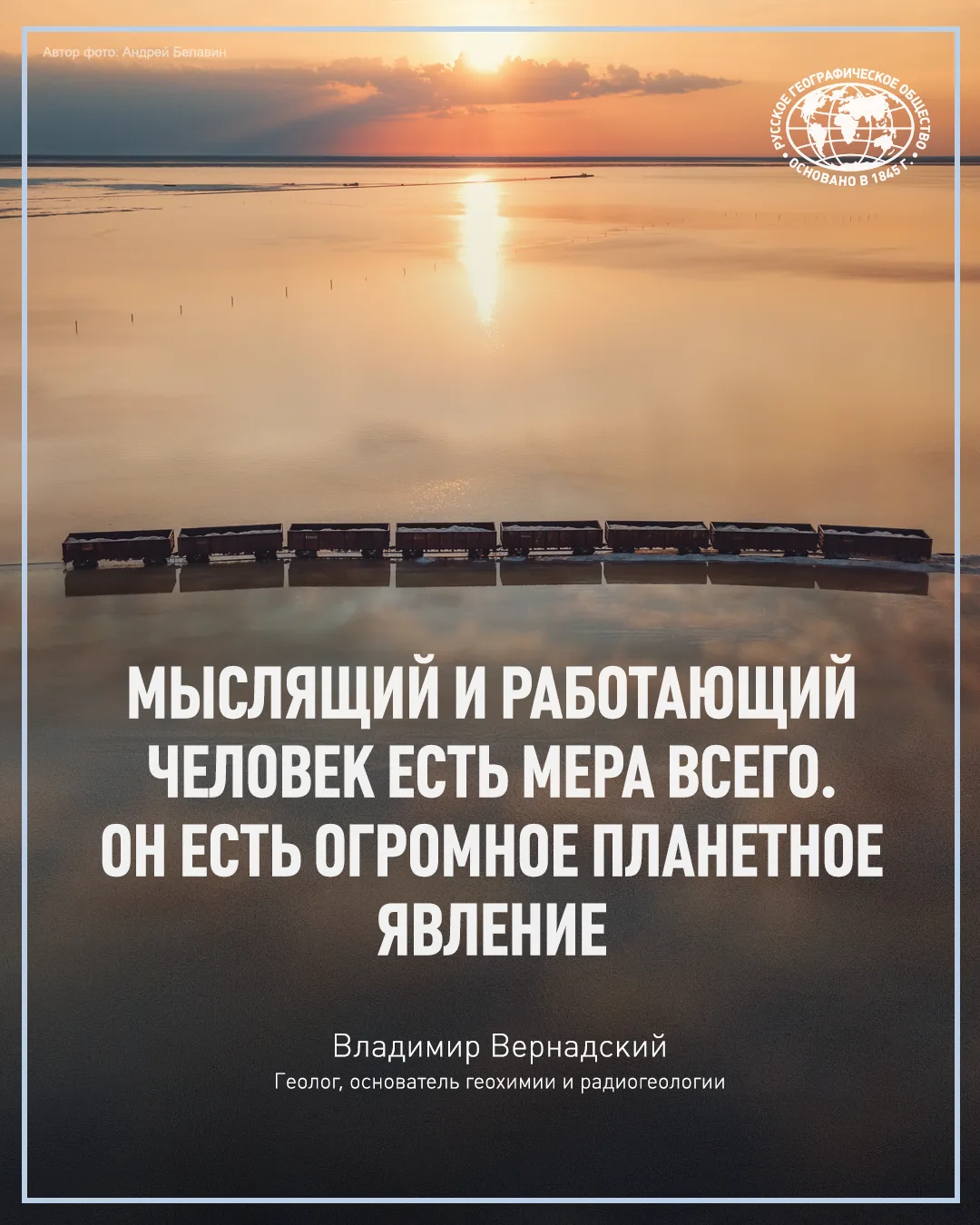 Согласны?