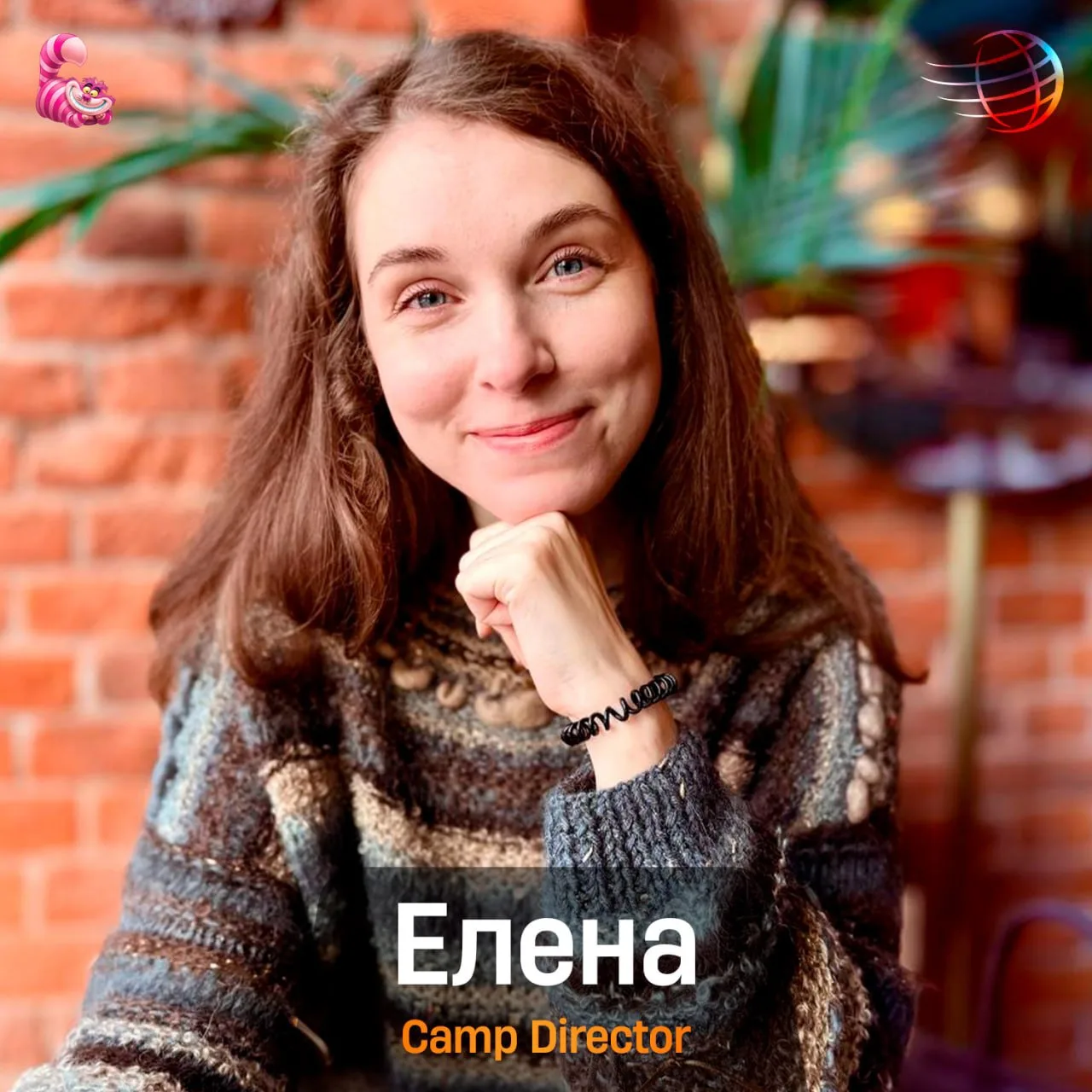 🌟 Уже традиционно — знакомим вас с командой 1 смены!