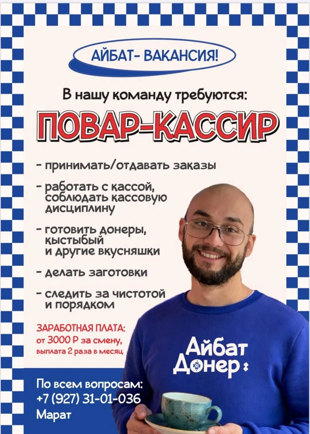 В новый проект