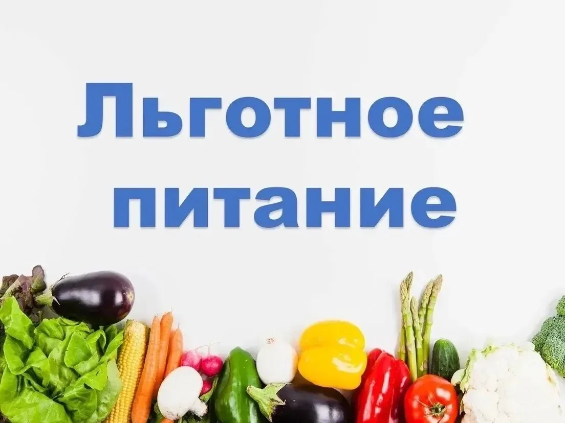 ❗ВНИМАНИЕ❗