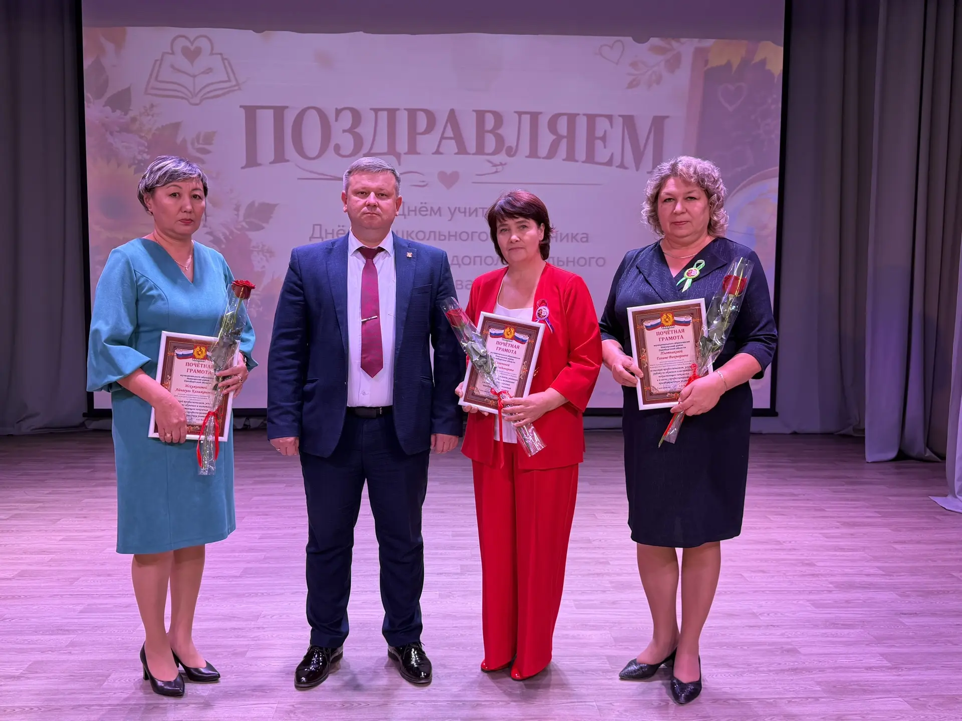 💥В районном Доме культуры Новоорска состоялось по-настоящему тёплое и масштабное событ...