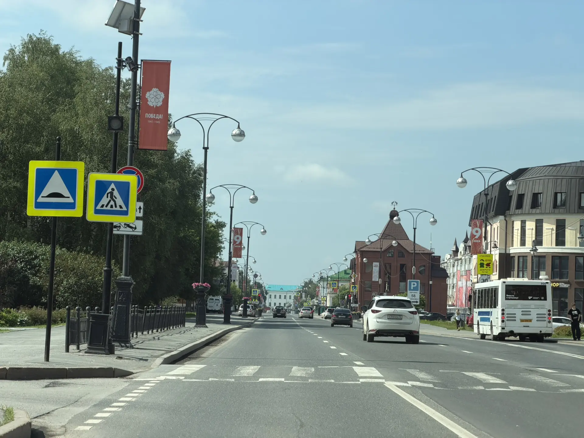 Доброе утро, администрация Тобольска!