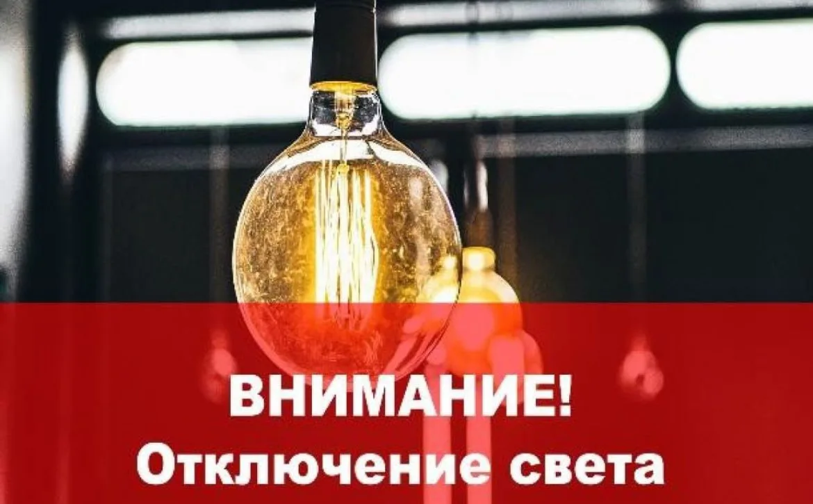 💡 Вниманию инзенцев! 💡