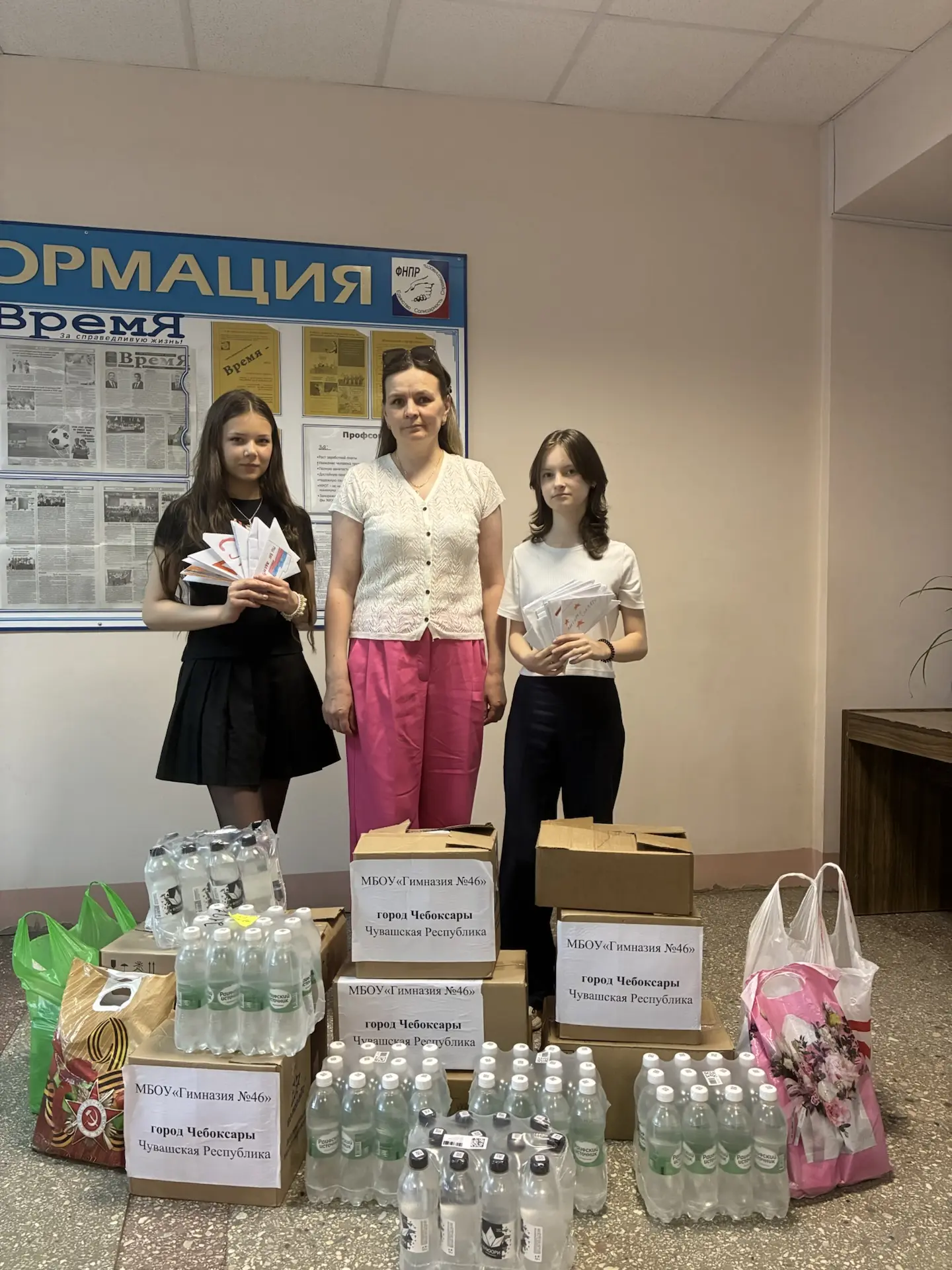 Добрый день💥