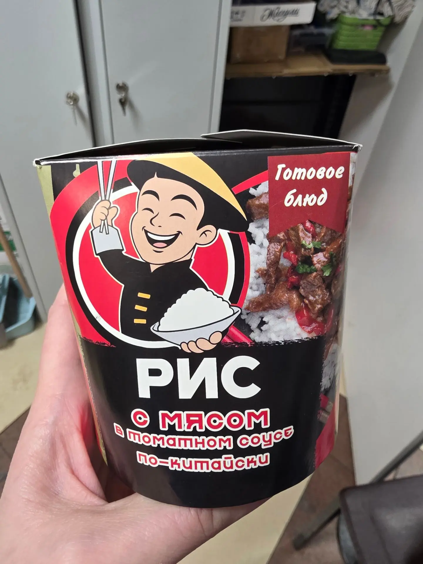 Ассортимент