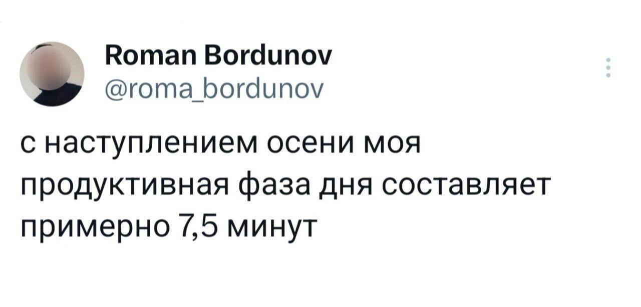 Всем утро!)
