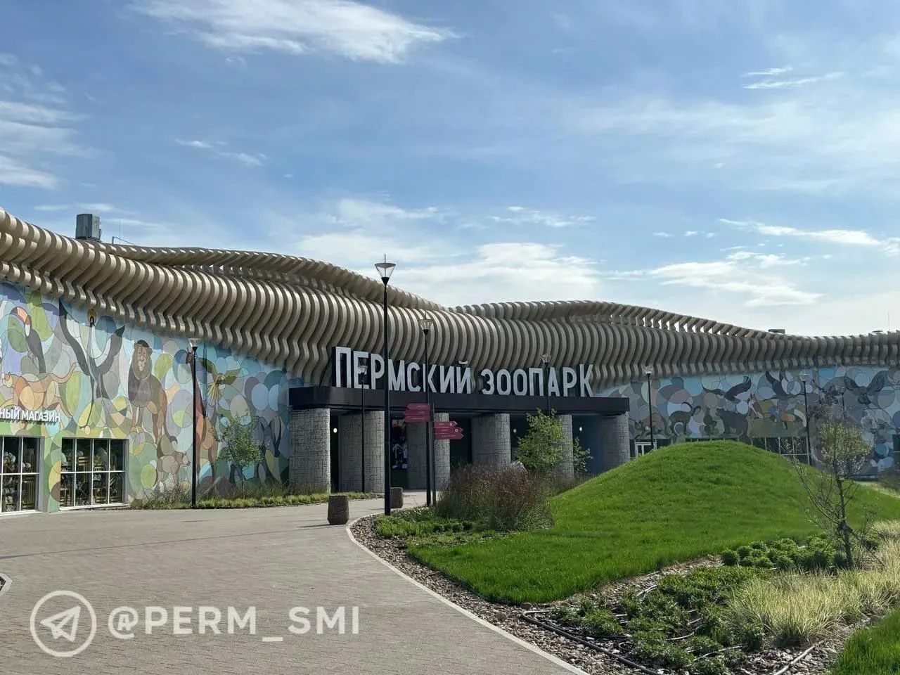 🐅 Школьники и студенты смогут посетить Пермский зоопарк бесплатно