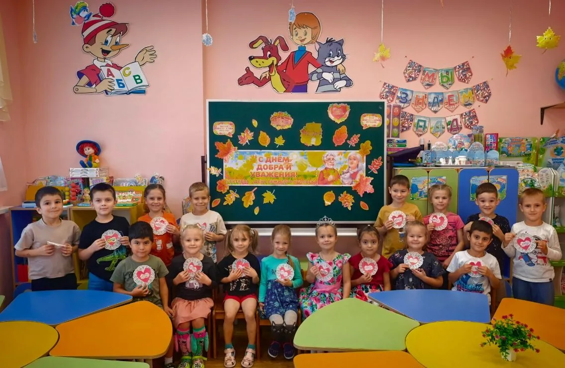 Дорогие бабушки и дедушки,