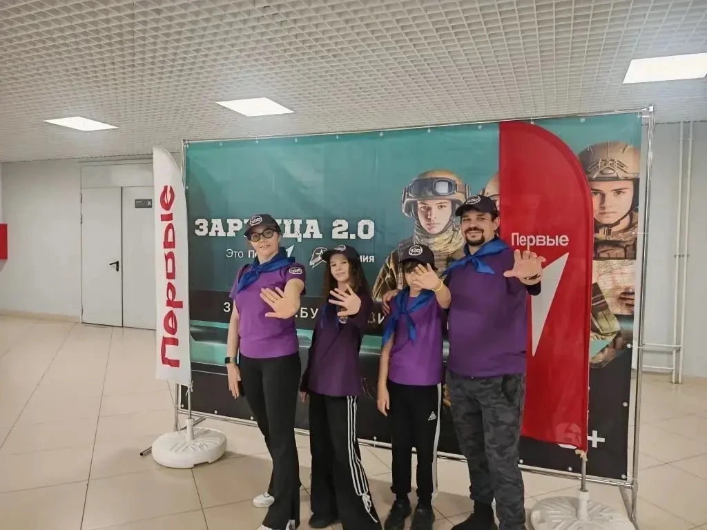 «СЕМЕЙНАЯ ЗАРНИЦА»: ДВИЖЕНИЕ ПЕРВЫХ ДАЁТ СТАРТ! 💪🇷🇺