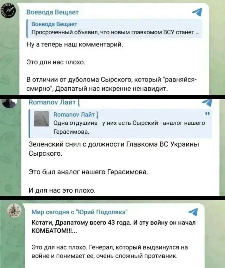 Методичка под названием ЭТО ДЛЯ НАС ПЛОХО
Лев Щаранский Official