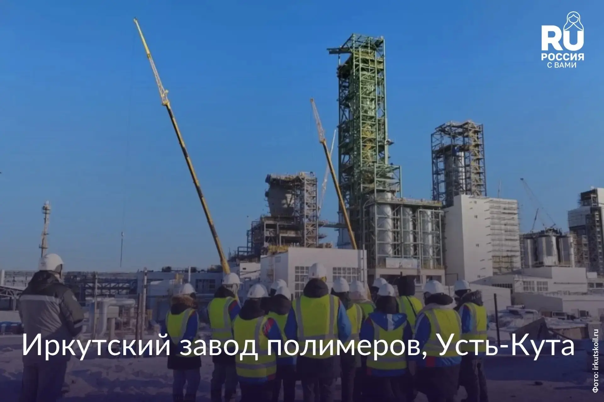 Как выглядит промышленная Иркутская область изнутри? Здесь можно увидеть современные га...
