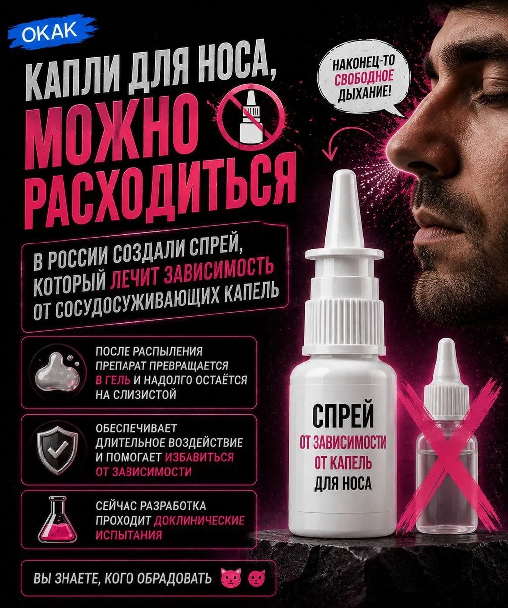Изображение 1 к публикации «Окак»