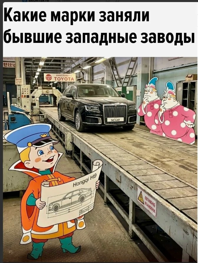 Иностранные автобренды ушли, но их заводы в России не остались пустыми. Конвейеры снова...