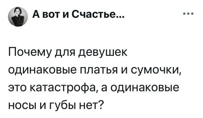 Мемы каждый день • Подписаться