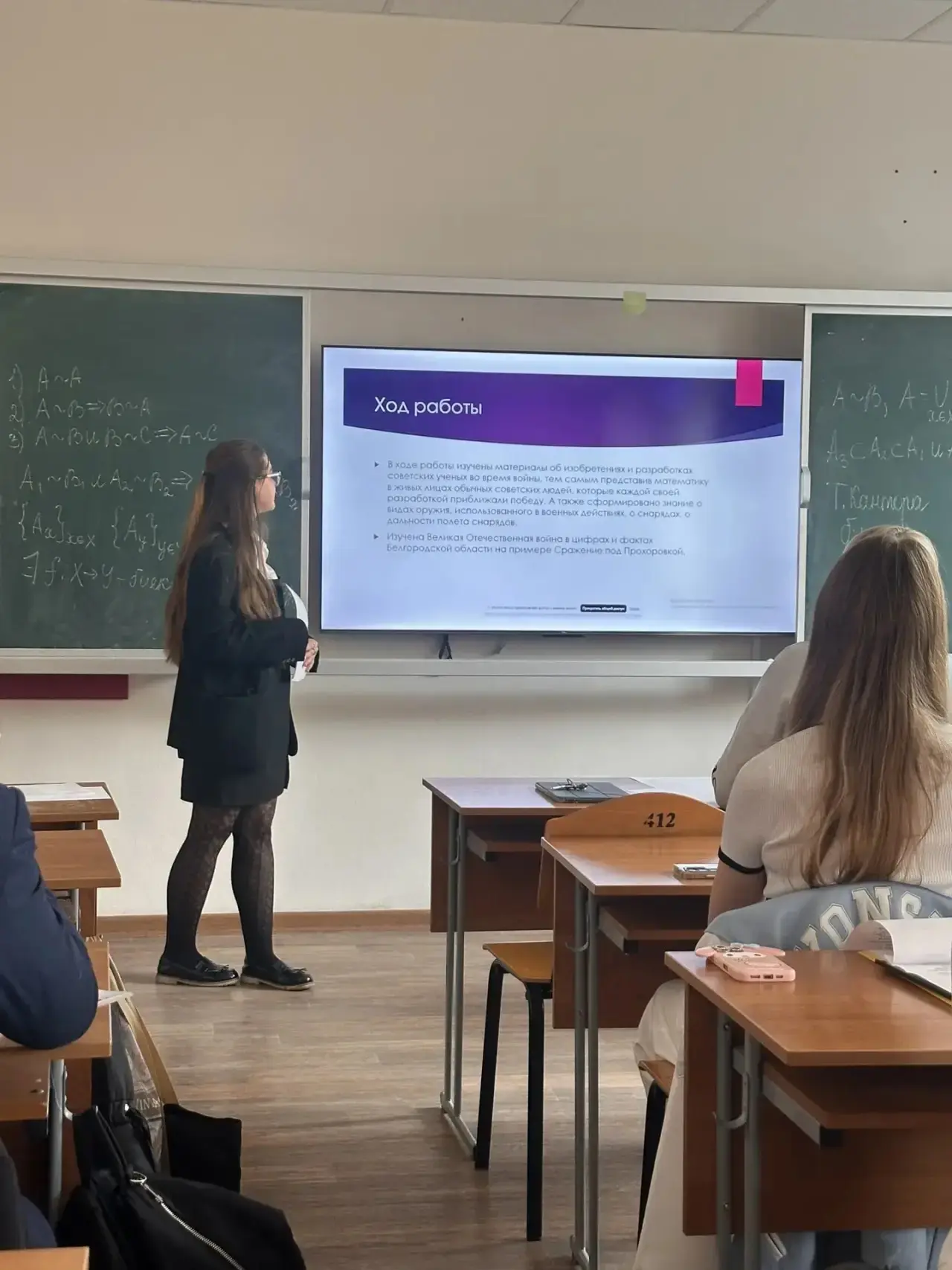 Поздравляем победителей региональной конференции!    Сегодня в НИУ БелГУ прошла региональная конфере