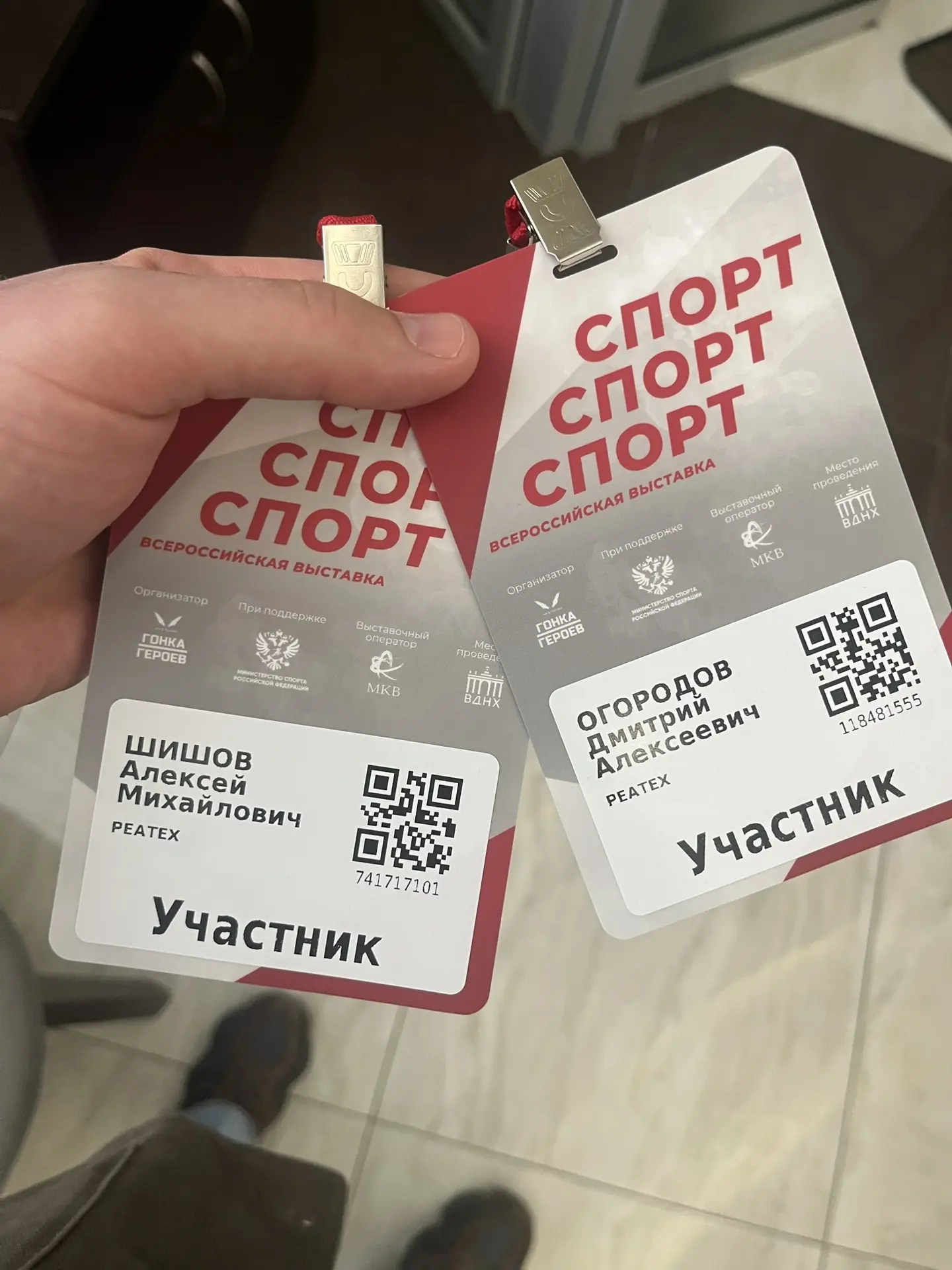 С 14 по 17 мая примем участие во Всероссийской выставке СПОРТ.СПОРТ.СПОРТ.